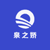 泉之娇卫浴五金配件工厂