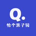 恰个果子园