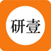 研壹教育