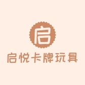 启悦卡牌玩具小店