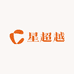 星超越五金工具店