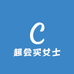 小明女士轻奢店