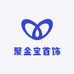 聚金宝首饰