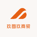 玖圆玖商贸行