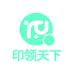 印领天下母婴玩具旗舰店