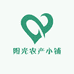阳光农产小铺