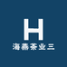 海燕茶业三
