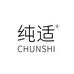 chunshi纯适