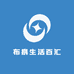 万家灯火杂货集