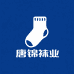 唐锦针织供应链