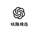 瑞阳精选