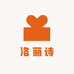 洛丽诗