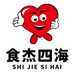 榆林四海食品