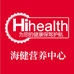 hihealth海外专营店