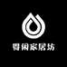 汉韵堂得闲家居坊