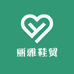 丽雅鞋贸