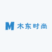 木东时尚优品
