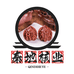 秦地核业