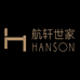 航轩世家家具旗舰店