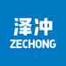 泽冲工厂店
