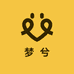 梦兮高端服装