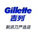 吉列剃须刀严选店