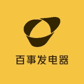 百事发电器