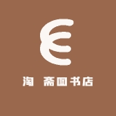 淘書斋图书店