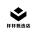 母婴高端甄选店