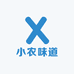 小农味道