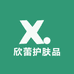 欣蕾护肤品