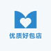 优质好包店