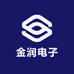 金润电子小号