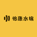 怡康水族