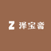 琳熙的茶生活