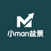 小man盆景