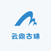 云鼎古珠