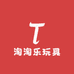 淘淘乐玩具工厂