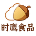 时鹰食品