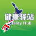 Vitality Hub海外专营店