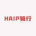 HAIP骑行