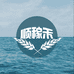 顺稼禾