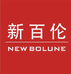 新百伦NEW BOLUNE迪帆鞋类专卖店