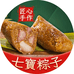 七宝粽子福月专卖店