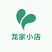 贵州生鲜小铺