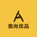 奥尚优品男装