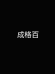 成格百户外配件旗舰店