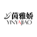 茵雅娇内裤工厂