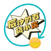 辰汐的百货小店