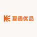 夏函优品